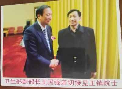 两会重点推荐 大国医者---王镇