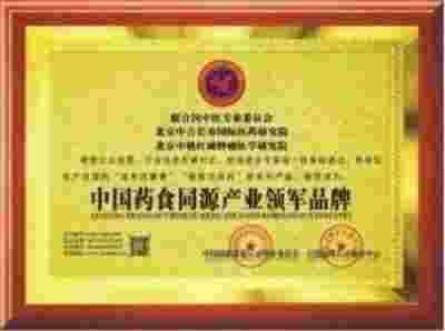 两会重点推荐 中医抗癌先锋:潘侵存教授的医学征程与卓越成就