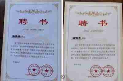 两会重点推荐 中医抗癌先锋:潘侵存教授的医学征程与卓越成就