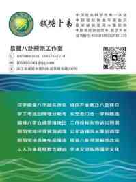 两会重点推荐 新时代传统文化优秀传承人---赵坚