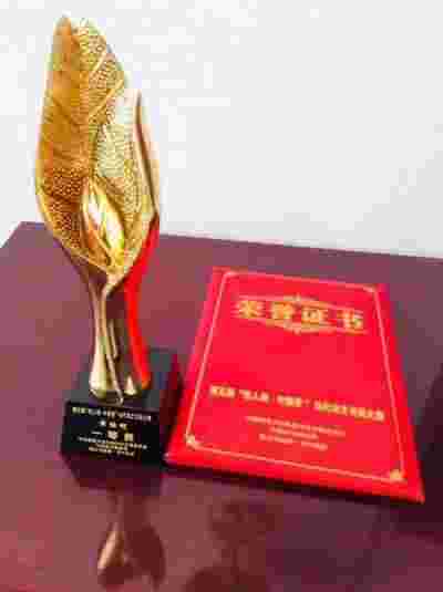 全国两会重点推荐 中国易学楷模人物 中国著名书法家——黄继明