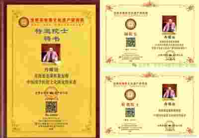 两会重点推荐 新时代易道国学名家---冉曜铨