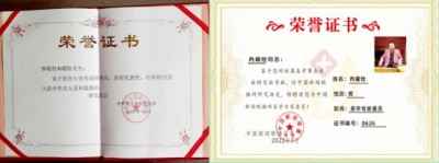 两会重点推荐 新时代易道国学名家---冉曜铨