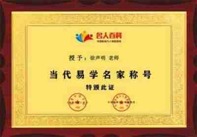 【聚焦两会重点推荐报道】世界非物质文化遗产研究院副院长---徐声明