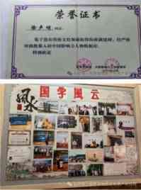 【聚焦两会重点推荐报道】世界非物质文化遗产研究院副院长---徐声明