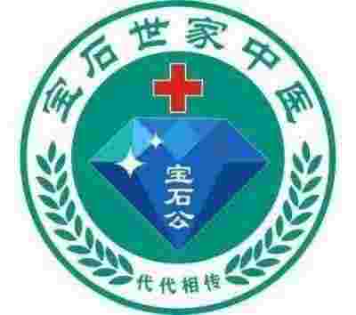 【全国知名中医专家报道】 新时代国医名师—谢宝石