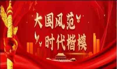 大医精诚 仁德为先 新春专访著名中医专家---黎化雨