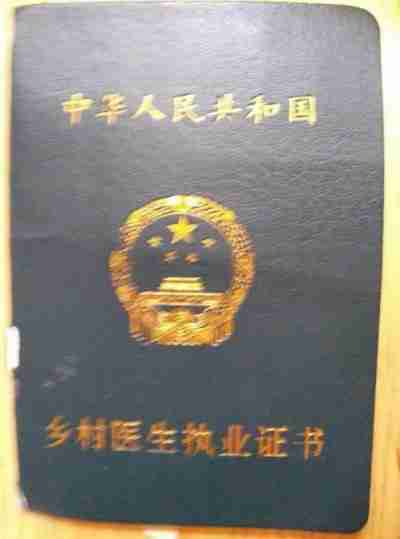 大医精诚 仁德为先 新春专访著名中医专家---黎化雨