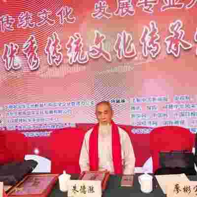 【党旗下的时代骄子】中国著名易学风水大师---朱德涨