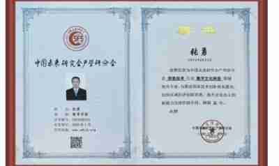 广州龙联科技文化发展有限公司创始人---张勇