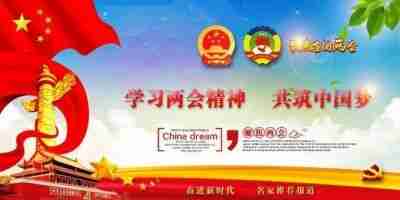 [两会专访] 国际救援创始人---梁文胜