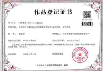 中医张志励：传统与现代交织的中医践行者