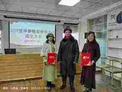 新春启航，艺术共融 CCTV全球爱华春晚宜春市组委会成立纪实