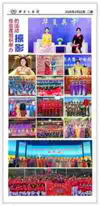 新春启航，艺术共融 CCTV全球爱华春晚宜春市组委会成立纪实