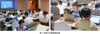 杭州快码佳编教育科技有限公司创始人叶海荣