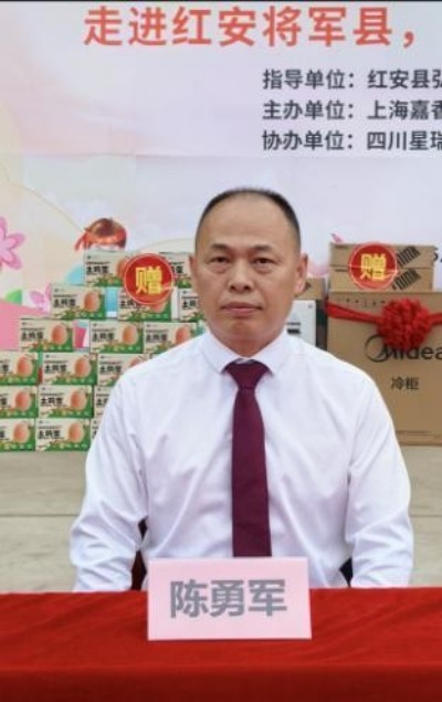 湖北乡土优品生态农业开发公司创始人陈勇军