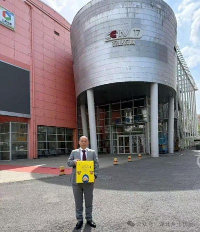 湖北乡土优品生态农业开发公司创始人陈勇军