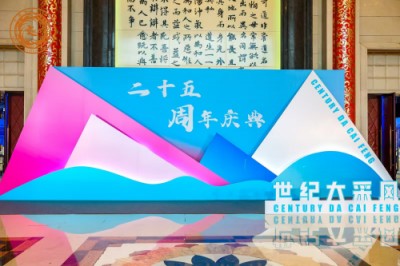百年党恩润杏林，一代名医张绍桥——建党104周年特别致敬