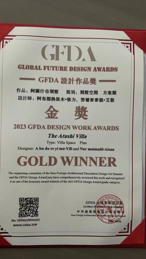 2026年【聚焦两会特别报道】世界名人：阿布都热依木.依力和达围然集团