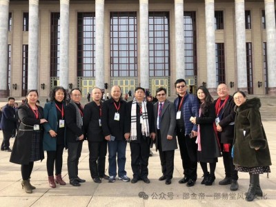 邵氏易脉千年传承与当代的践行！ ---记中国易学名家邵金帝传承之路与时代担当