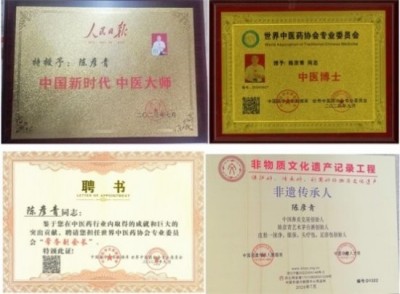 喜迎2026元旦人物贺岁特别报道：鼻炎克星北京中医院院长——陈彦青