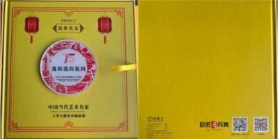 喜迎2026元旦人物贺岁特别报道：鼻炎克星北京中医院院长——陈彦青