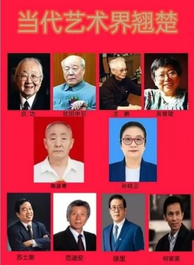 喜迎2026元旦人物贺岁特别报道：鼻炎克星北京中医院院长——陈彦青