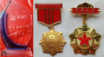 瑶医传人黄元周：以祖传秘方守护一方健康