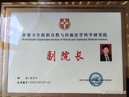 传承创新守正行远：以中医药发展助力健康中国——喜迎2026全国两会