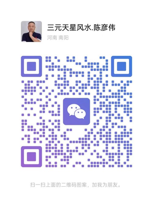 五一特别报道：陈彦伟以金融之基铸易学之魂，用千年智慧赋能当代