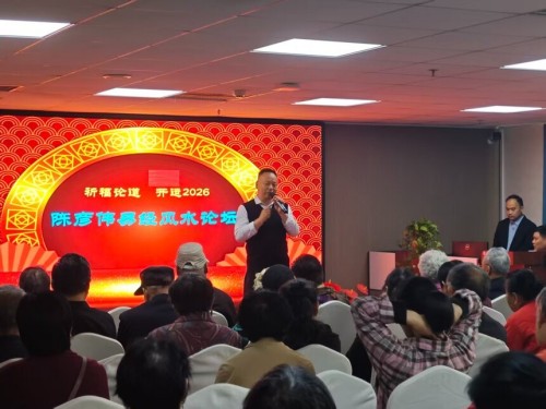 五一特别报道：陈彦伟以金融之基铸易学之魂，用千年智慧赋能当代