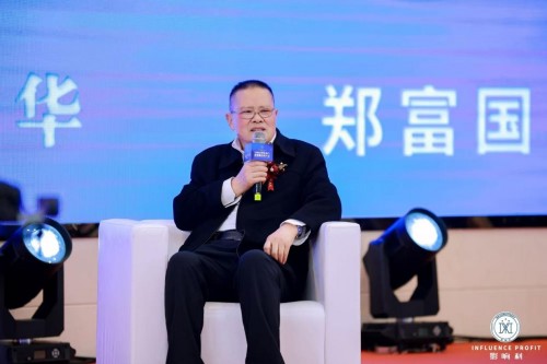 郑富国：以易为道，赋能生活的国学践行者